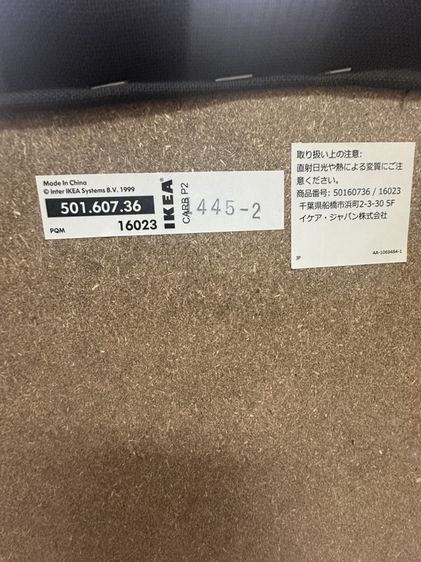 ขายโซฟาสีแดง IKEA รูปที่ 5