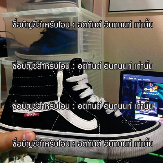 Vans sk8 hi pro