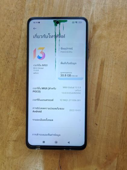 ยี่ห้ออื่นๆ 256 GB ขาย POCO X3 pro ram8 rom256