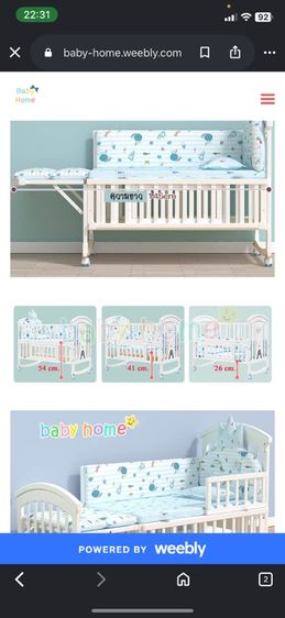 Bright Baby ที่นอนเด็ก เตียงเด็กประกอบได้หกแบบ