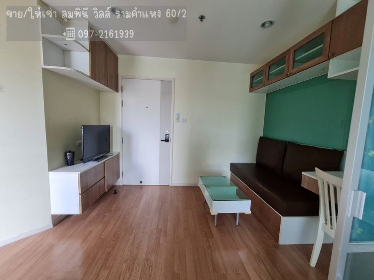 ตกแต่งครบ ขายคอนโด ลุมพินี วิลล์ รามคำแหง 60  ห้องมุม ใกล้BTS ลำสาลี พร้อมอยู่ 0972161939 รูปที่ 4
