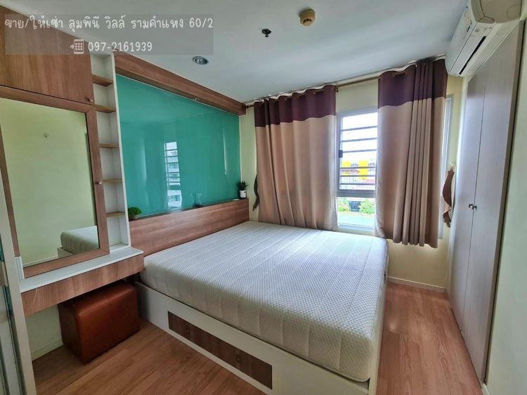ตกแต่งครบ ขายคอนโด ลุมพินี วิลล์ รามคำแหง 60  ห้องมุม ใกล้BTS ลำสาลี พร้อมอยู่ 0972161939
