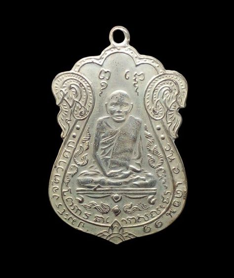 หลวงปู่เอี่ยม วัดหนัง