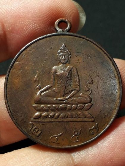 เหรียญพระพุทธชินราช เหรียญไถนา จังหวัดพิษณุโลกเนื้อทองแดง