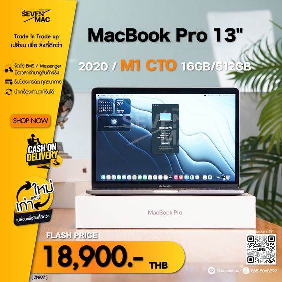 อื่นๆ MacBook Pro 13" M1 CTO 2020 Touch Bar 16GB 512GB
