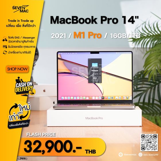 อื่นๆ MacBook Pro 14" 2021 M1 Pro 16GB 1TB
