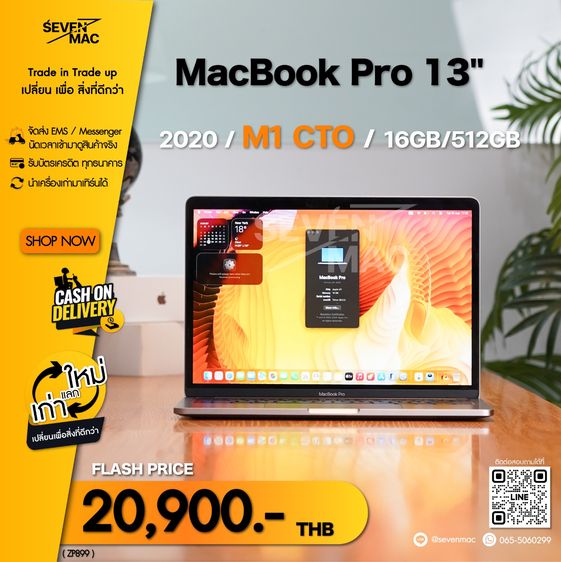 อื่นๆ MacBook Pro 13" M1 CTO 2020 Touch Bar 16GB 512GB