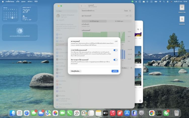 MacBook Pro 16-inch 2019 Core i9 / RAM 32GB / SSD 1TB รูปที่ 6