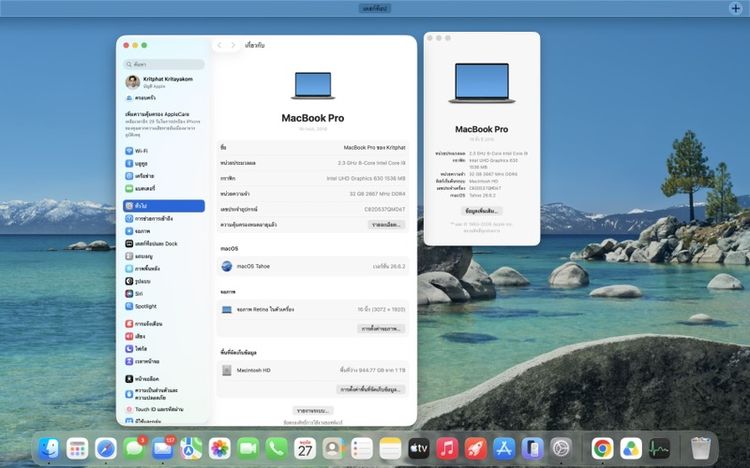 MacBook Pro 16-inch 2019 Core i9 / RAM 32GB / SSD 1TB รูปที่ 3