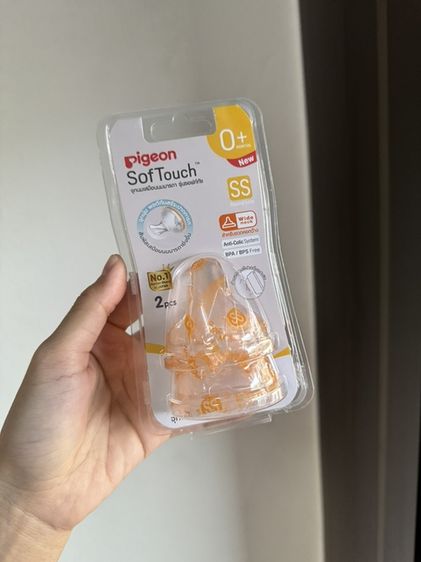 ของใช้เด็กมือสอง สภาพดี | อุปกรณ์กินข้าว จุกนม ยางกัด | เริ่มต้น 39 บาท รูปที่ 7
