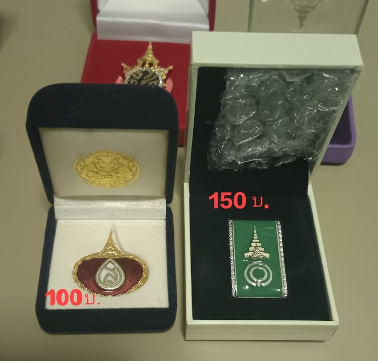 เข็มที่ระลึก รูปที่ 7