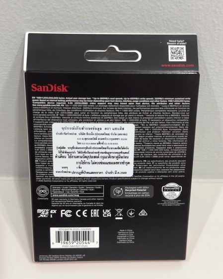 sd card express sandisk 512GB for Nintendo switch 2 รูปที่ 2