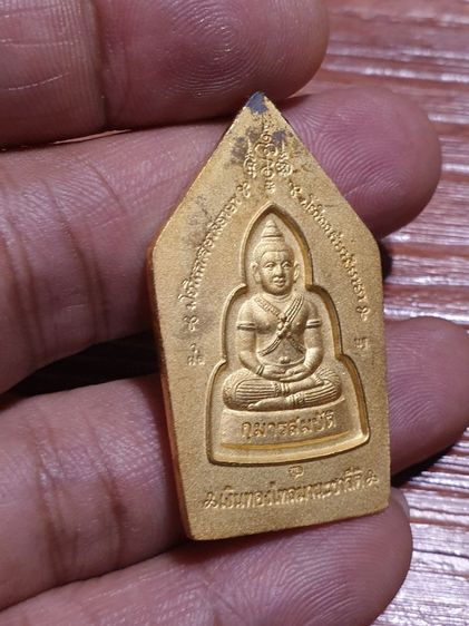 พระขุนแผน กุมารทอง พิธีไหว้ครูบูรพาจารย์ หลวงพ่อพูล วัดไผ่ล้อม นครปฐม ปี 48 เนื้อกะไหล่ทอง รับประกันพระแท้ดูง่าย ไม่มีกล่อง พระแท้หายากแล้ว รูปที่ 5