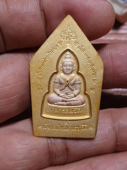 เหรียญพระขุนแผนกุมารทองหลวงพ่อพูล วัดไผ่ล้อม นครปฐมปี 48 เนื้อสามกษัตริย์สภาพสวยไม่ผ่านการใช้พร้อมกล่องเดิมรับประกันพระแท้ดูง่าย รูปที่ 4
