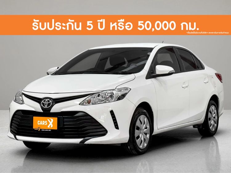 รถ Toyota Vios 1.5 Entry สี ขาว