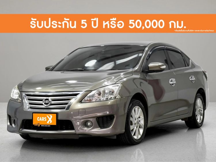รถ Nissan Sylphy 1.6 V สี น้ำตาล