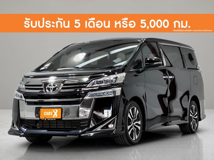 รถ Toyota Vellfire 2.5 สี ดำ