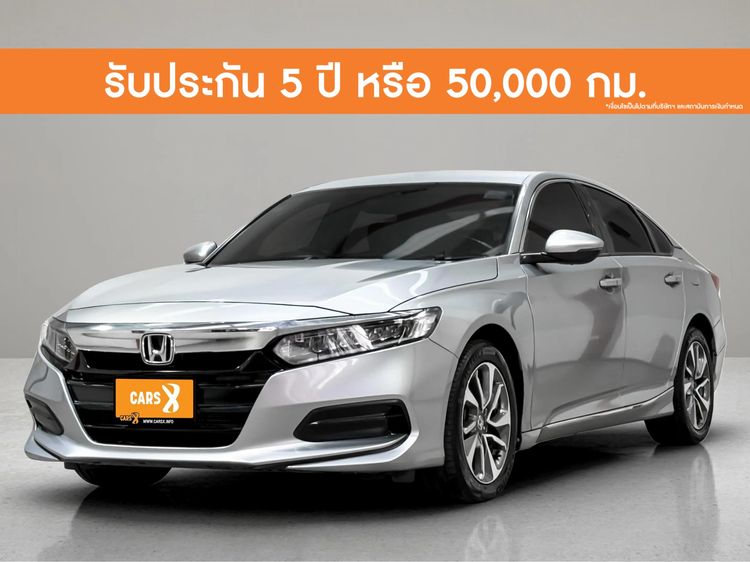 Honda Accord 2019 1.5 Turbo EL Sedan เบนซิน ไม่ติดแก๊ส เกียร์อัตโนมัติ บรอนซ์เงิน
