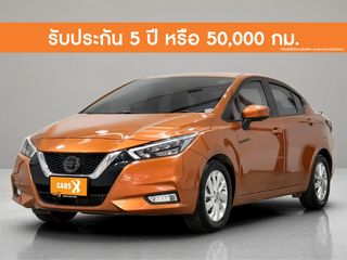 Nissan Almera 1.0 Vl 2021 5ขล-3293