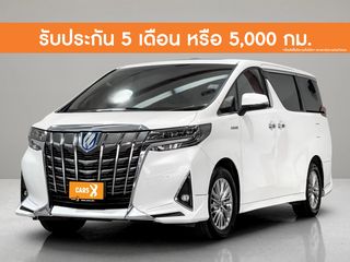 Toyota Alphard 2.5 Hv 4Wd 2020 9กว-2570