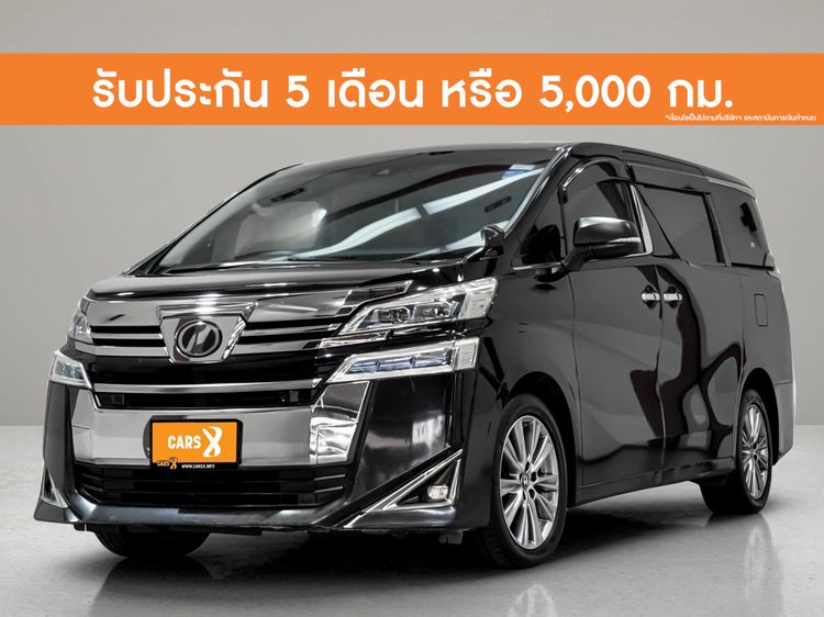Toyota Vellfire 2018 2.5 Z G Edition Sedan เบนซิน ไม่ติดแก๊ส เกียร์อัตโนมัติ ดำ