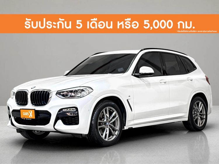 รถ BMW X3 2.0 xDrive30e M Sport 4WD สี ขาว