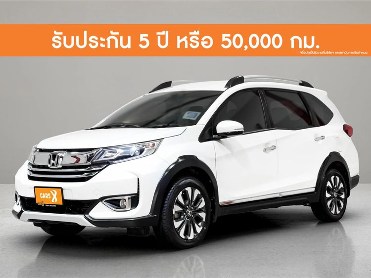 รถ Honda BR-V 1.5 SV สี ขาว