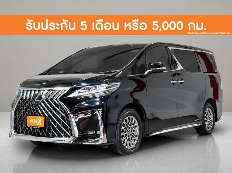 รถ Lexus รุ่นอื่นๆ รุ่นย่อยอื่นๆ สี ดำ