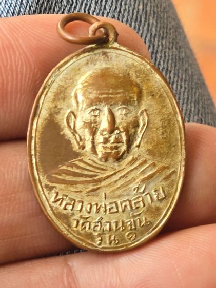 ทุกองค์ 900 และ 1300 เหมารวมทั้งชุดพระเครื่องเบญจภาคี ราคายังต่อรองได้ขอให้ชอบและพอใจ