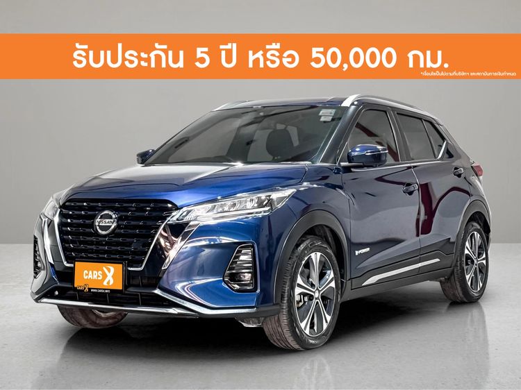 Nissan Kicks 2024 1.2 VL Sedan ไฮบริด ไม่ติดแก๊ส เกียร์อัตโนมัติ น้ำเงิน