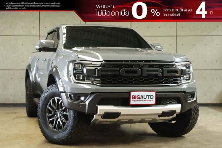 รถ Ford Ranger Raptor 3.0L V6 Twin-Turbo EcoBoost 4x4 สี เทา