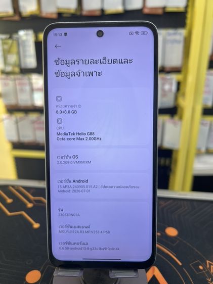 Xiaomi Redmi12 รูปที่ 3