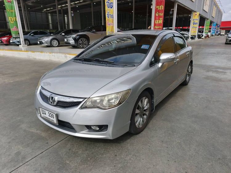 รถ Honda Civic 1.8 E i-VTEC สี เทา