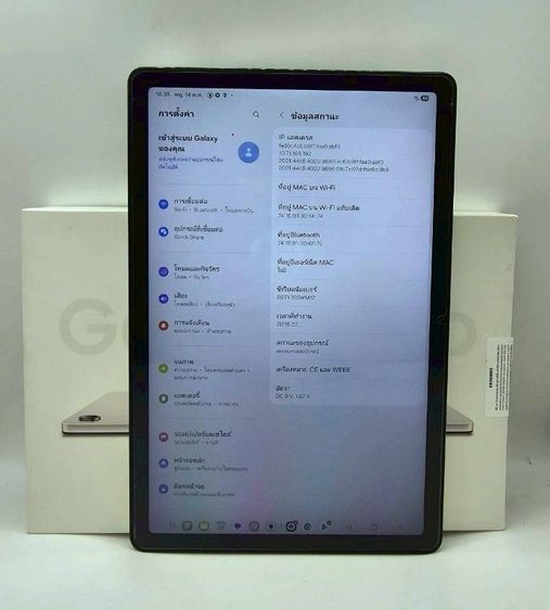 Tab A9 + wifi 8/128gb ประกัน SEP 26 รูปที่ 10