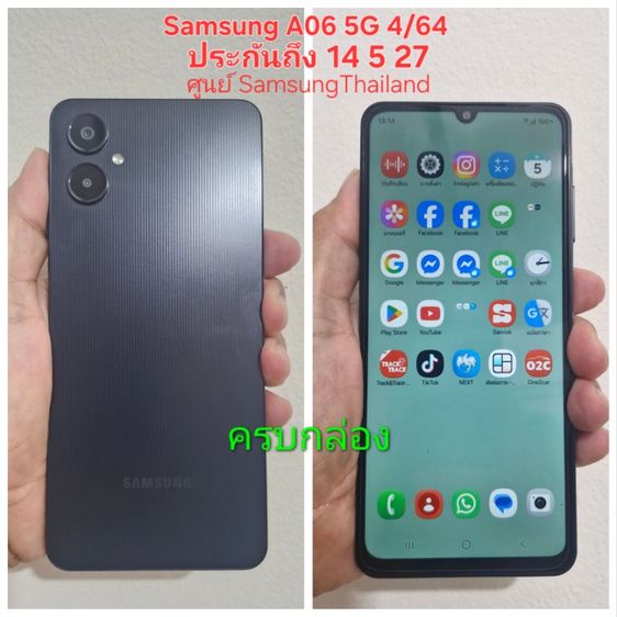 SS A06 5G 4/64 ประกันถึง 14 5 27 ครบกล่อง