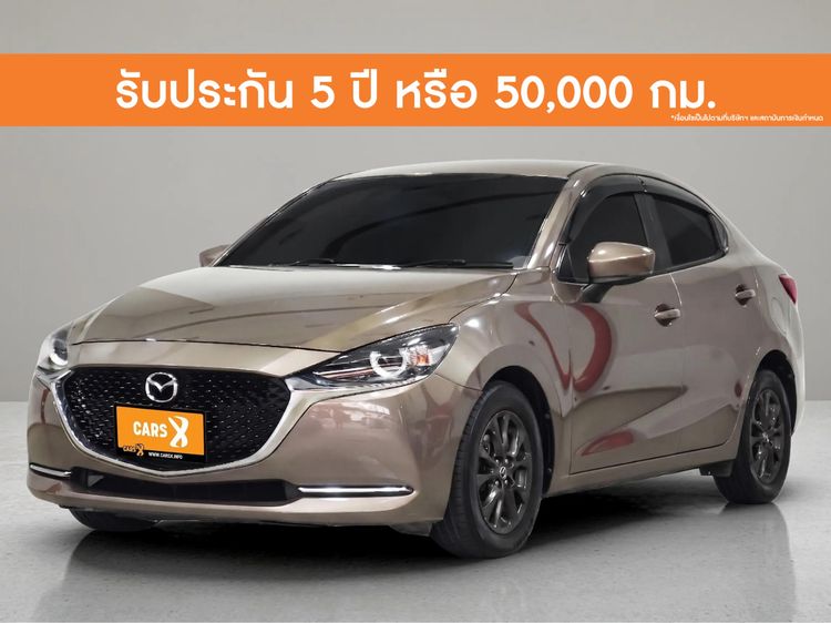 รถ Mazda Mazda 2 1.3 Skyactiv-G S Leather Sedan สี น้ำตาล