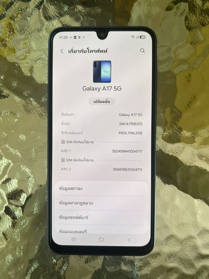 Samsung A17 5G รูปที่ 3