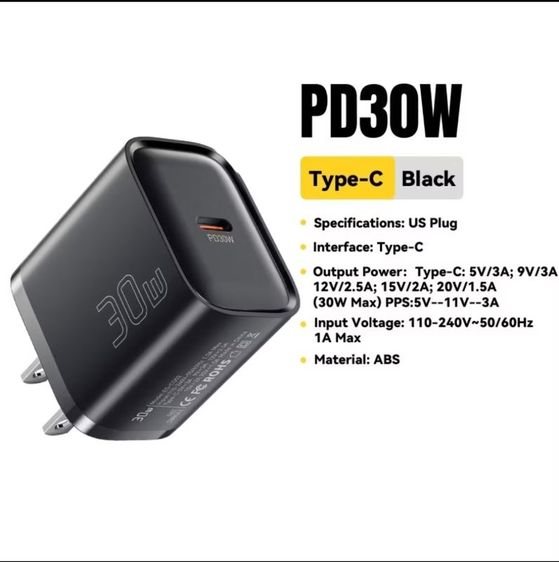 ขายหัวชาร์จ Essager 25W ไม่เคยใช้ รูปที่ 4