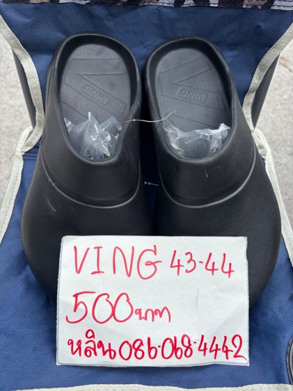 Ving size 43-44 ขาย 500 บาท หลิน 0860684442 รูปที่ 2