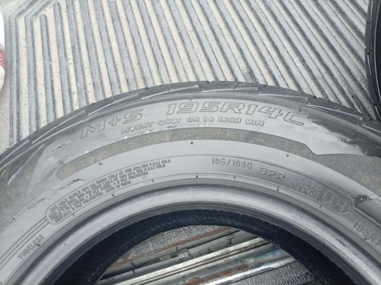195 r14 All Stone ปลายปี 22 รูปที่ 2