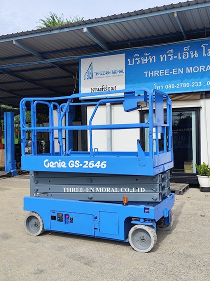 รถกระเช้า Scissor Lift Genie GS-2646