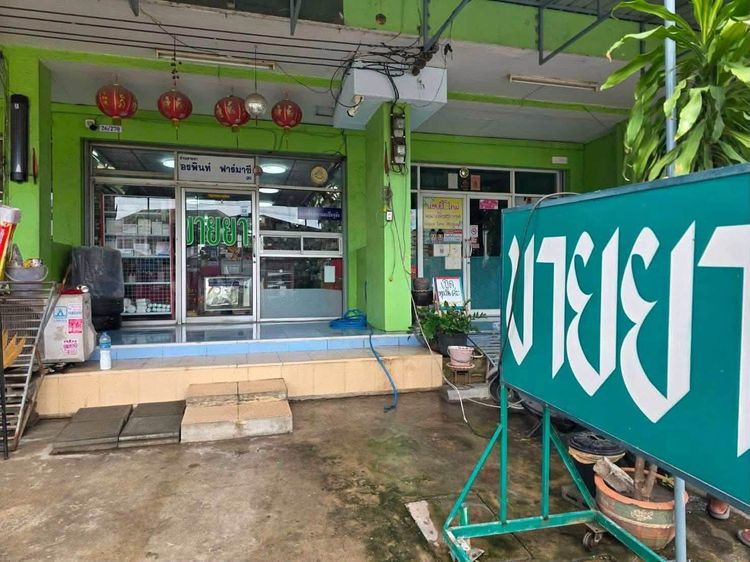 เซ้งร้านยา ทำเลดี มีลูกค้าประจำ ถ.บางขุนเทียนชายทะเล