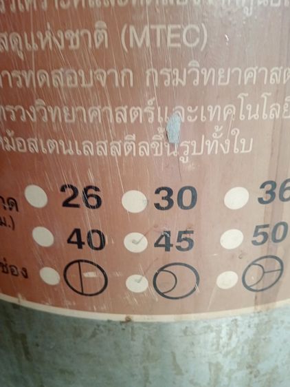 หม้อก๋วยเตี๋ยว 2 ช่อง เบอร์45 ตราม้าลาย สภาพดี รูปที่ 2