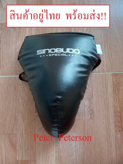 กระจับ มวย มวยสากล มวยไทย เทควันโด คาราเต้ กังฟู Kick Boxing  groin protector คุณภาพสูง แข็งแรงทนทาน รูปที่ 2