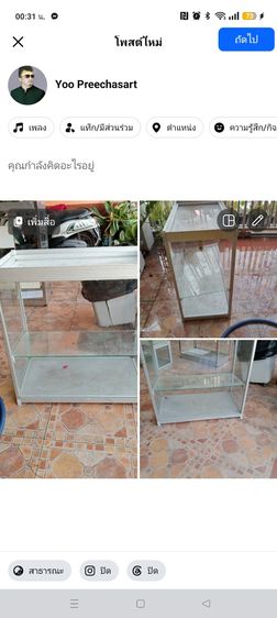 ตู้กระจกอลูมิเนียม ขายอาหาร. 35×66×69 ต.2.    