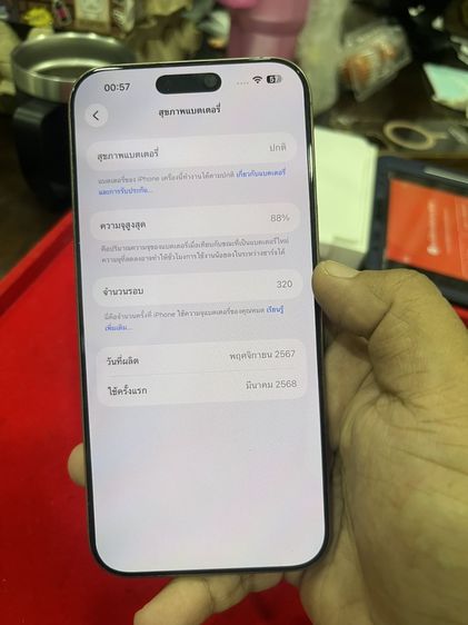 iPhone 16 promax รูปที่ 9