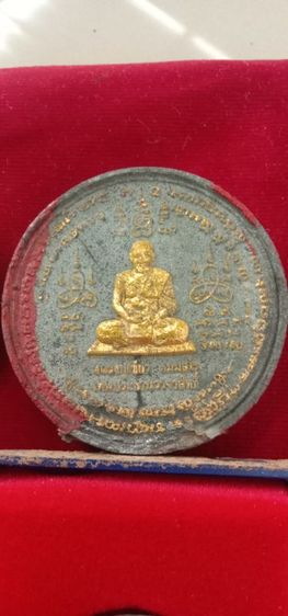 จตุคาม ทั้งหมด1800 รูปที่ 5