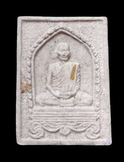 หลวงปู่คำพันธ์ โฆสปัญโญ รูปที่ 2