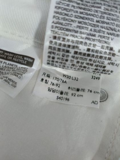 Levi s511 รูปที่ 5