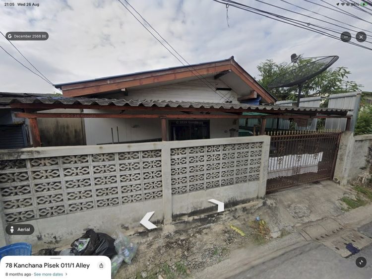 ขายบ้านชั้นเดียวพร้อมที่ดิน 50 ตรว